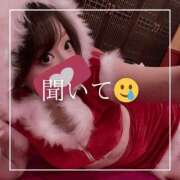 ヒメ日記 2024/12/16 06:15 投稿 結愛 李白（りぽ）