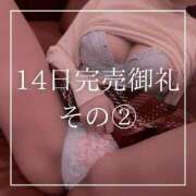 ヒメ日記 2024/12/16 20:31 投稿 結愛 李白（りぽ）