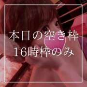 ヒメ日記 2024/12/17 06:15 投稿 結愛 李白（りぽ）