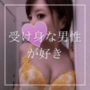 ヒメ日記 2024/12/17 12:15 投稿 結愛 李白（りぽ）