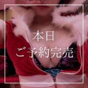 ヒメ日記 2024/12/20 06:15 投稿 結愛 李白（りぽ）