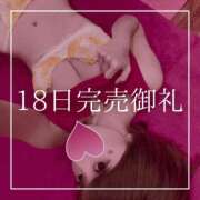 ヒメ日記 2024/12/20 18:15 投稿 結愛 李白（りぽ）
