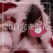 ヒメ日記 2024/12/21 18:15 投稿 結愛 李白（りぽ）