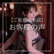 ヒメ日記 2024/12/22 06:15 投稿 結愛 李白（りぽ）