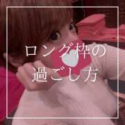 ヒメ日記 2024/12/23 06:15 投稿 結愛 李白（りぽ）