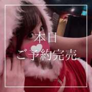 ヒメ日記 2024/12/24 06:16 投稿 結愛 李白（りぽ）