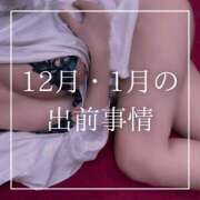 ヒメ日記 2025/02/04 06:15 投稿 結愛 李白（りぽ）