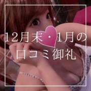 ヒメ日記 2025/02/04 18:15 投稿 結愛 李白（りぽ）