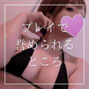 ヒメ日記 2025/02/08 20:15 投稿 結愛 李白（りぽ）