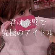 ヒメ日記 2025/02/10 06:15 投稿 結愛 李白（りぽ）