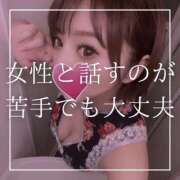 ヒメ日記 2025/02/11 18:15 投稿 結愛 李白（りぽ）