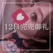 ヒメ日記 2025/02/13 18:15 投稿 結愛 李白（りぽ）