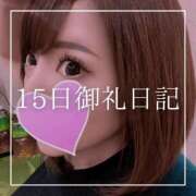 ヒメ日記 2025/02/16 18:15 投稿 結愛 李白（りぽ）