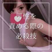 ヒメ日記 2025/02/17 18:15 投稿 結愛 李白（りぽ）