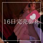 ヒメ日記 2025/02/18 18:15 投稿 結愛 李白（りぽ）