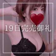 ヒメ日記 2025/02/20 18:15 投稿 結愛 李白（りぽ）