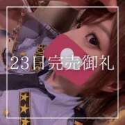 ヒメ日記 2025/02/25 18:15 投稿 結愛 李白（りぽ）