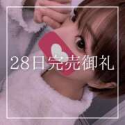 ヒメ日記 2025/03/02 20:15 投稿 結愛 李白（りぽ）