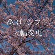 ヒメ日記 2025/03/03 12:16 投稿 結愛 李白（りぽ）