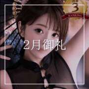 ヒメ日記 2025/03/05 07:15 投稿 結愛 李白（りぽ）