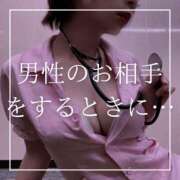 ヒメ日記 2025/03/09 12:15 投稿 結愛 李白（りぽ）