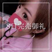 ヒメ日記 2025/03/09 19:15 投稿 結愛 李白（りぽ）