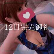 ヒメ日記 2025/03/14 19:15 投稿 結愛 李白（りぽ）