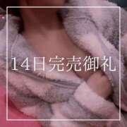 ヒメ日記 2025/03/15 19:15 投稿 結愛 李白（りぽ）