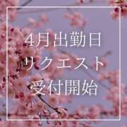 ヒメ日記 2025/03/16 07:15 投稿 結愛 李白（りぽ）