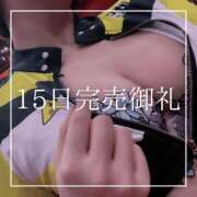 ヒメ日記 2025/03/17 19:15 投稿 結愛 李白（りぽ）