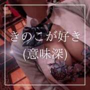 ヒメ日記 2025/03/18 12:15 投稿 結愛 李白（りぽ）