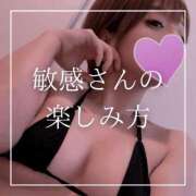 ヒメ日記 2025/03/18 19:15 投稿 結愛 李白（りぽ）