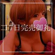 ヒメ日記 2025/03/19 19:15 投稿 結愛 李白（りぽ）