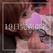 ヒメ日記 2025/03/20 19:15 投稿 結愛 李白（りぽ）