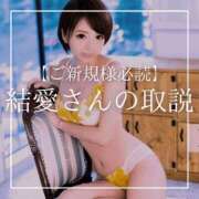 ヒメ日記 2025/03/22 12:16 投稿 結愛 李白（りぽ）