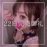 ヒメ日記 2025/03/23 20:15 投稿 結愛 李白（りぽ）