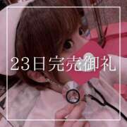 ヒメ日記 2025/03/24 19:15 投稿 結愛 李白（りぽ）