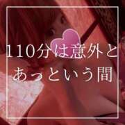 ヒメ日記 2025/03/25 07:15 投稿 結愛 李白（りぽ）