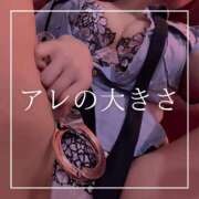 ヒメ日記 2025/03/25 12:15 投稿 結愛 李白（りぽ）