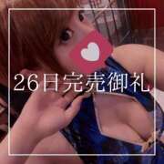 ヒメ日記 2025/03/27 19:15 投稿 結愛 李白（りぽ）