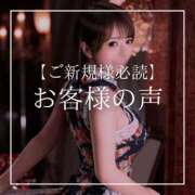 ヒメ日記 2025/03/30 12:16 投稿 結愛 李白（りぽ）