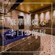 ヒメ日記 2025/03/31 07:15 投稿 結愛 李白（りぽ）