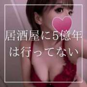 ヒメ日記 2025/04/01 19:15 投稿 結愛 李白（りぽ）