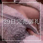 ヒメ日記 2025/04/02 20:15 投稿 結愛 李白（りぽ）