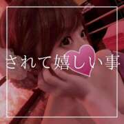 ヒメ日記 2025/04/06 12:15 投稿 結愛 李白（りぽ）