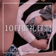 ヒメ日記 2025/04/10 00:54 投稿 結愛 李白（りぽ）