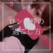 ヒメ日記 2025/04/13 12:15 投稿 結愛 李白（りぽ）