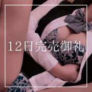 ヒメ日記 2025/04/13 20:15 投稿 結愛 李白（りぽ）