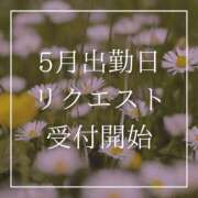 ヒメ日記 2025/04/14 07:15 投稿 結愛 李白（りぽ）