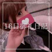 ヒメ日記 2025/04/18 19:15 投稿 結愛 李白（りぽ）